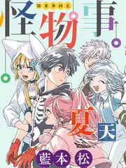 星云型群像原型示意图