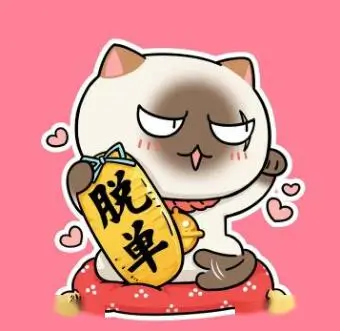观众半山雾头像