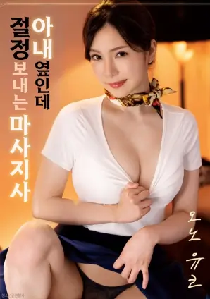 伊凡影视关系图谱节点扩展记录配图